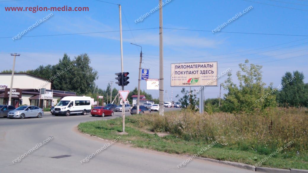 Размещение рекламы  компании "Лес" на щитах 3х6 в Нижнекамск
